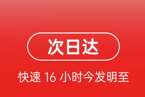 呼和浩特白塔航空快运航空货运 航空货运